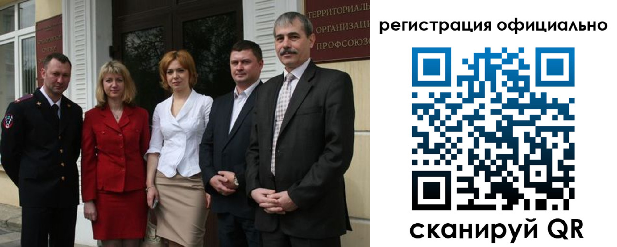 регистрация для дет. сада в Жигулёвске